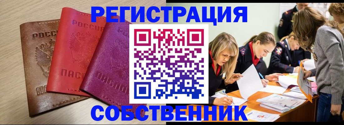 регистрация для дет. сада в Завитинске