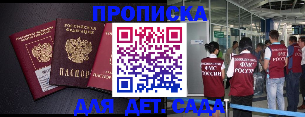 форма 3 в Завитинске
